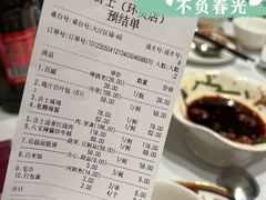 -老吉士(环贸iapm店)