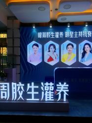-AIST爱思特医疗美容医院