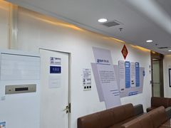 -欢乐口腔医院(顺义分院)