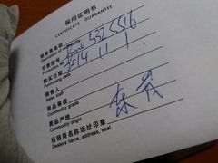 -茂业百货(东门店)