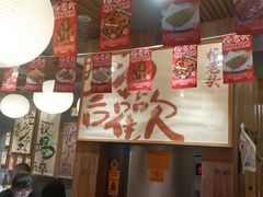 -杨老头鲜货烧烤(太古里店)