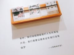 -猫的天空之城概念书店(印象城购物中心店)