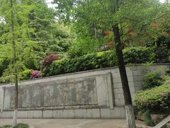 -杭州半山国家森林公园