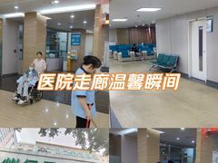 -广州仁爱天河医院体检中心