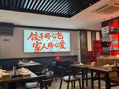 -李记饺子·熏酱东北菜(欢乐谷店)