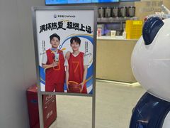 -茶百道(龙阳广场店)
