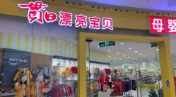 -贯日漂亮宝贝儿童摄影(红博中央公园店)