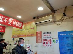 -王老头炒货(天坛东路店)