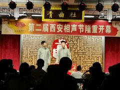 -青曲社相声(易俗街区店)