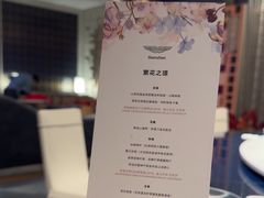 -鹏瑞莱佛士酒店·云璟 Yun Jing