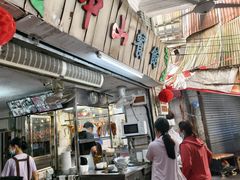 -凌舍好烧鹅(中山路店)