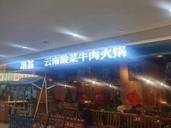 -汇德隆银隆