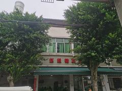 -赵姐猪耳朵饭店