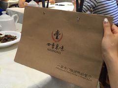 -四季小馆·地道北京小吃(广百店)