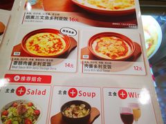 -萨莉亚意式餐厅(彩悦城店)