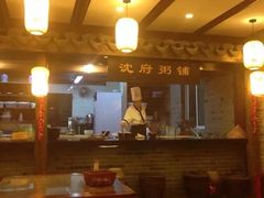 沈厅酒家-沈厅酒家(周庄店)