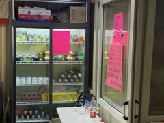 -老红桥炸灌肠牛肚锅烧烤(定福庄店)