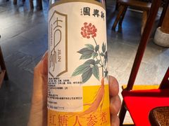 -新兴园饺子馆(河南街店)