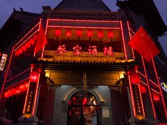 门面-蔡家酒楼(一德街店)