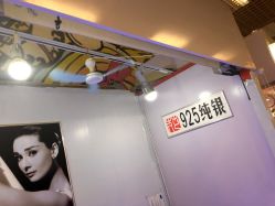 -花师傅