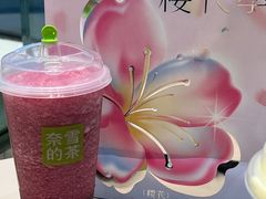 -奈雪的茶(苏宁广场店)
