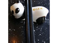 -眉州东坡(博雅店)