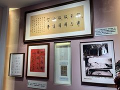 -李叔同故居纪念馆