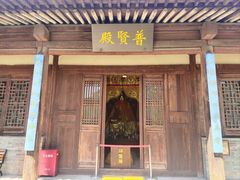 -慈云寺