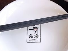 -桂客膳房·珍品堂