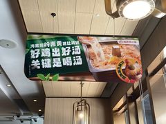 -海底捞火锅(番禺广场店)