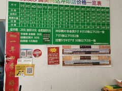 -柯达数码影像(淮海路店)