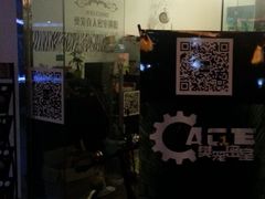 -樊笼真人密室逃脱(江南西店)