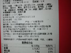 -幸福西饼生日蛋糕·下午茶(大明宫万达店)