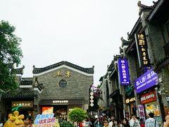 -东西巷