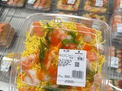 -山姆会员商店(杨桥西路店)