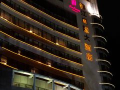 -常州丽亭酒店