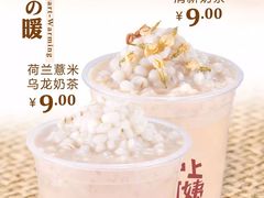 -沪上阿姨·精选茶饮(烟台万达广场店)