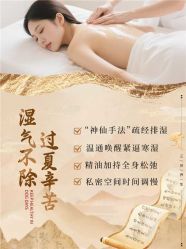 -SILKTONE诗丽堂美容