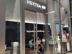 门面-喜茶(上海北外滩来福士店)
