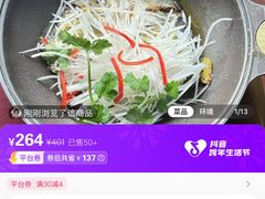 -老山村酒楼(白石洲店)