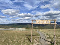 -密苑云顶乐园(云顶滑雪场)