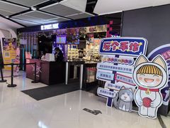 -VS SPORTS PARK运动玩乐园·团建·生日会(合生汇店)