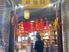 -帝一铭家宴(板塘店)