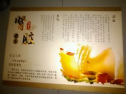 -唯伊美塑身美养连锁