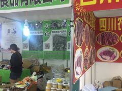 -长春农博园