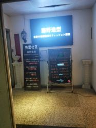 -藤野造型·专业烫染店