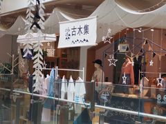 -杭州西湖银泰百货
