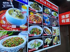 -小螺号海鲜·地道鲁菜(省体总店)