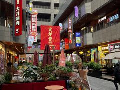 -中贸广场