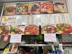 -梓袍面庄(渝北店)